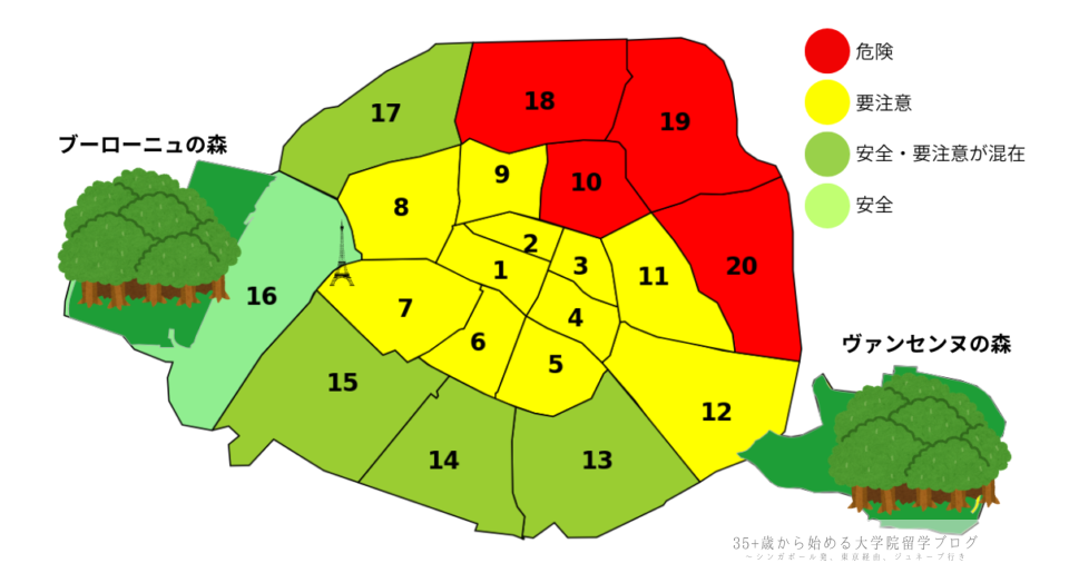 パリの治安マップ（全体）