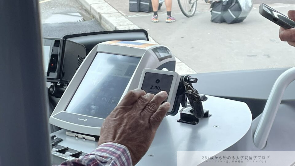 運転手の支払い用端末