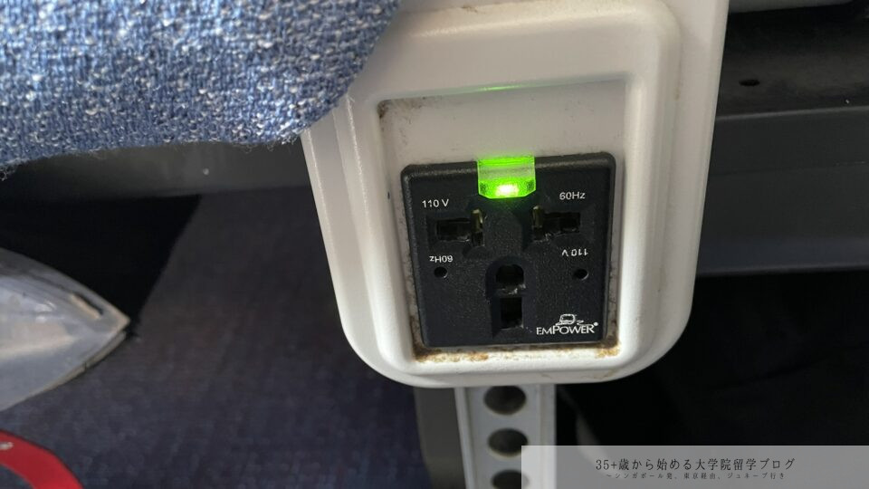 全プラグ対応の電源コンセント