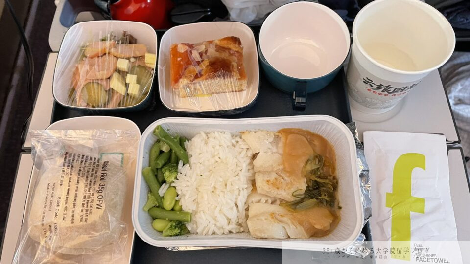 機内食1(魚)