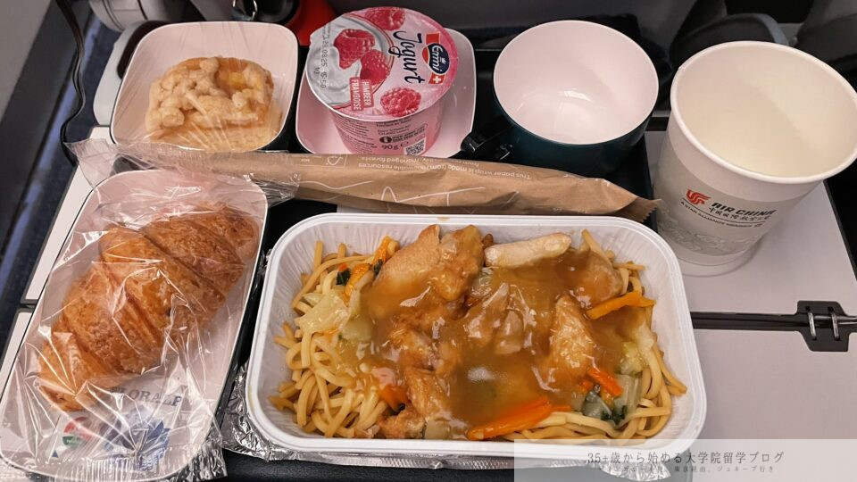 機内食2(チキン)