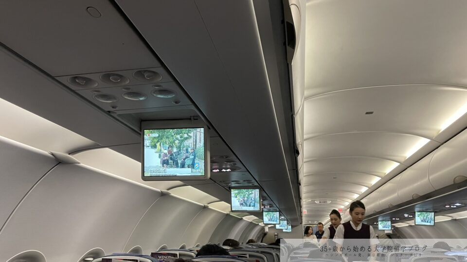 機内ディスプレイ