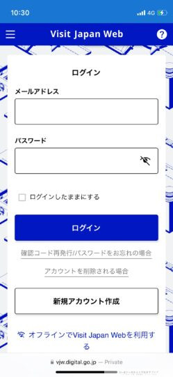 ログイン画面
