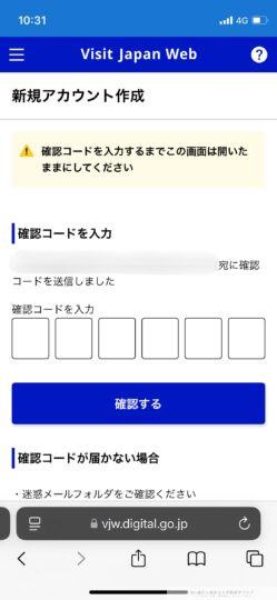 新規アカウント作成（コード）