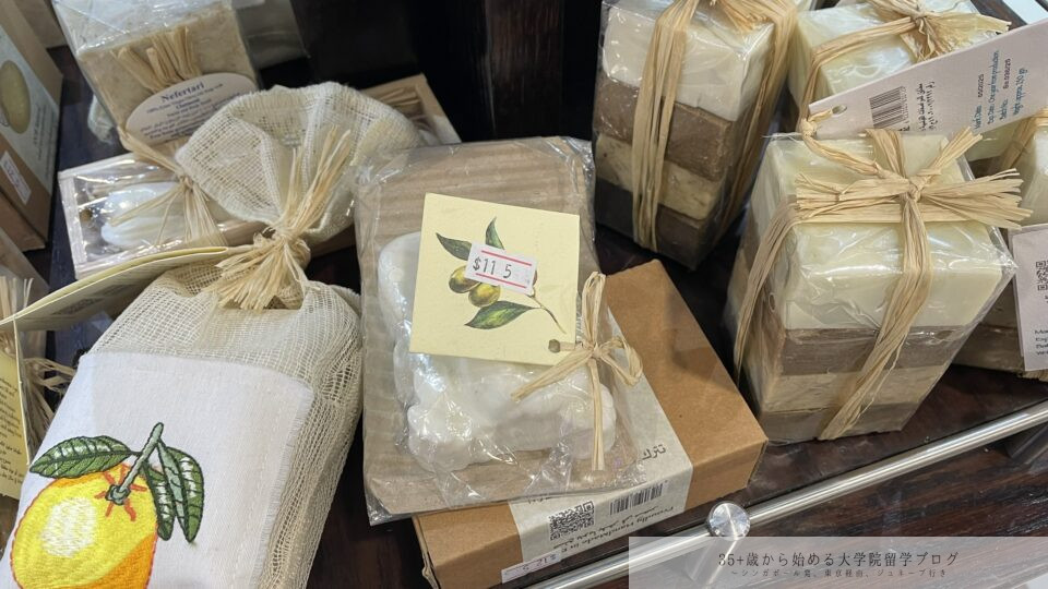 お土産その2（石鹸）
