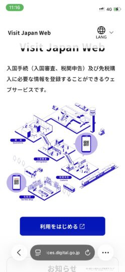 トップページ2