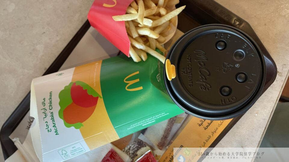 マックアラビア